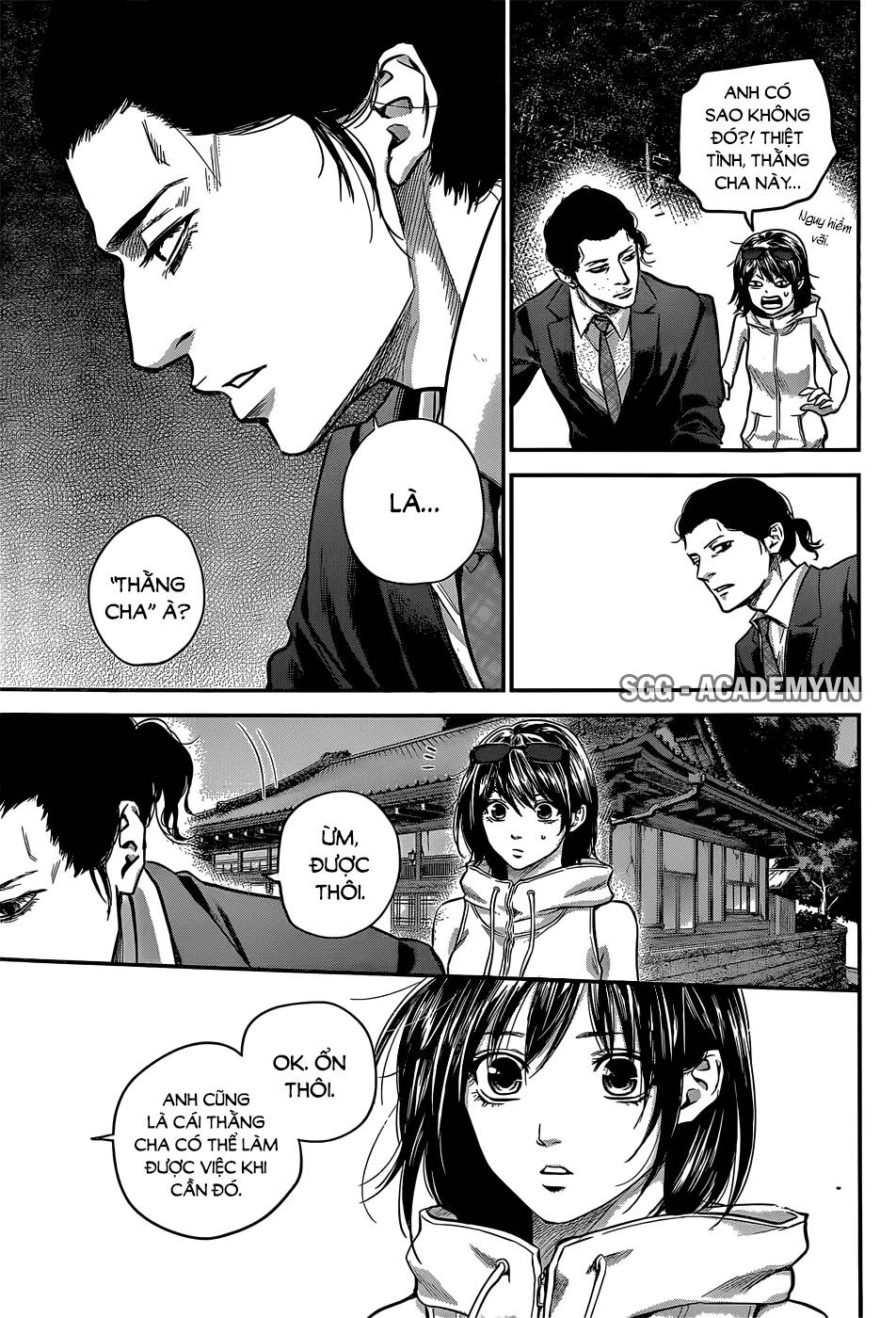 Hare Kon Chapter 24 - 18