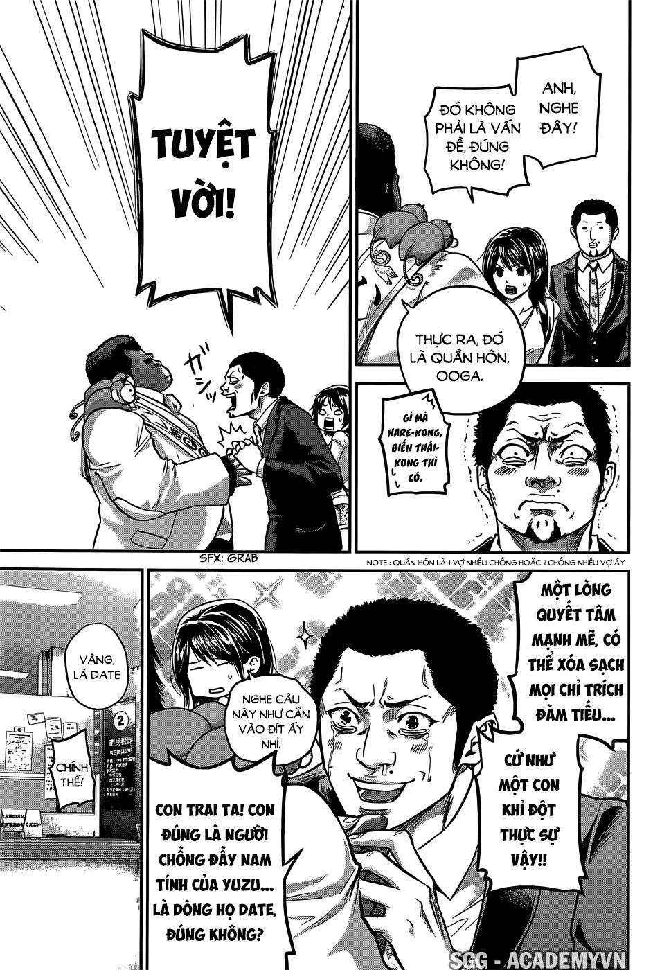 Hare Kon Chapter 25 - 11