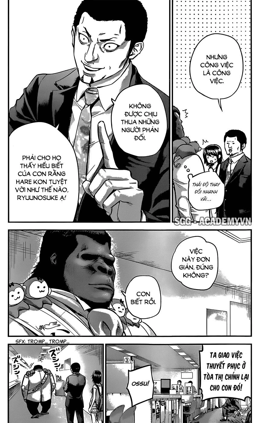 Hare Kon Chapter 25 - 12