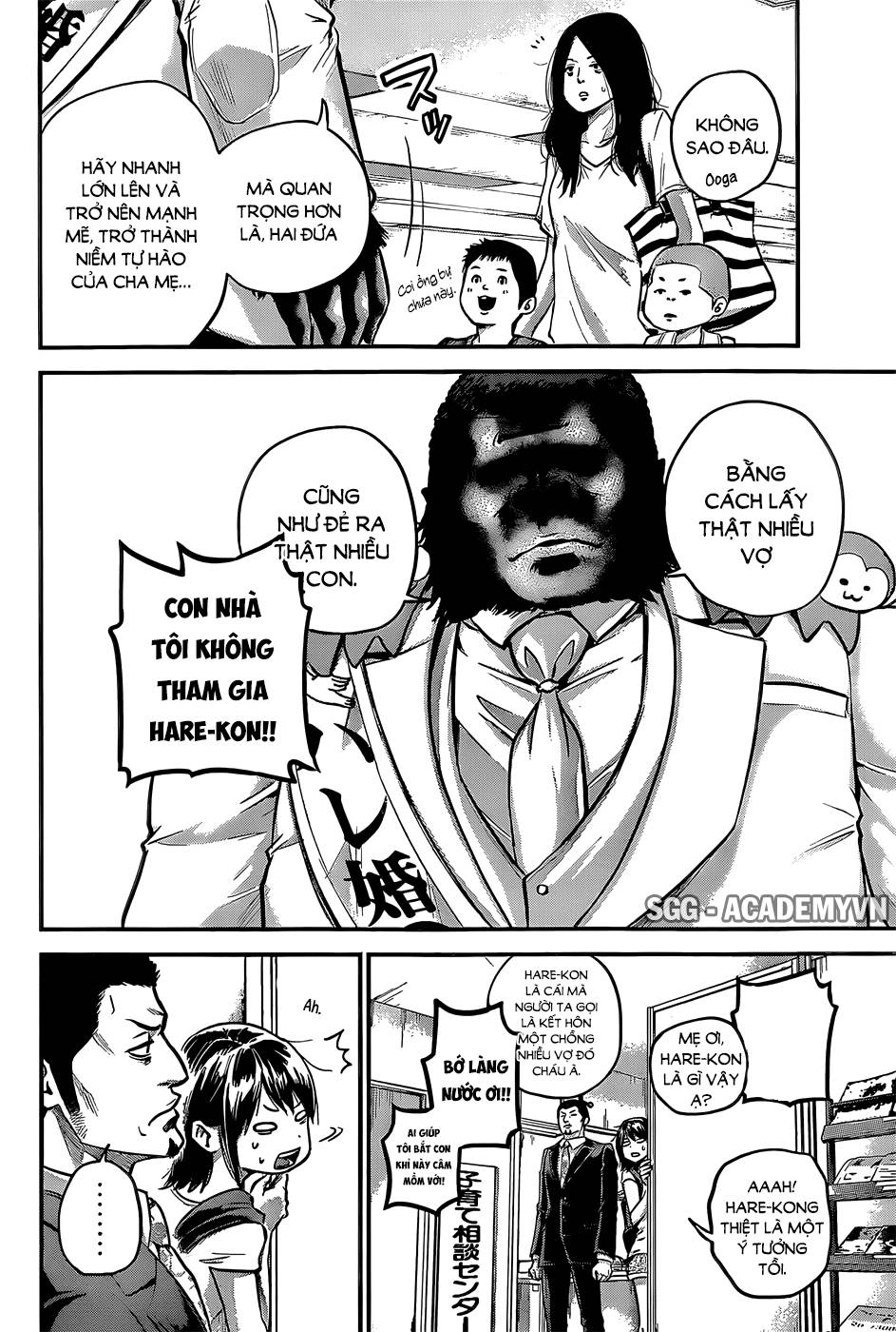 Hare Kon Chapter 25 - 18