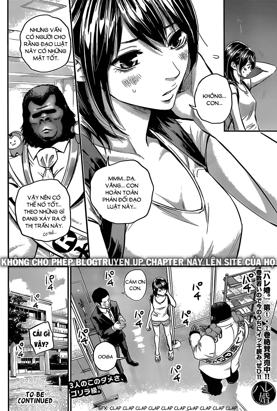 Hare Kon Chapter 25 - 20