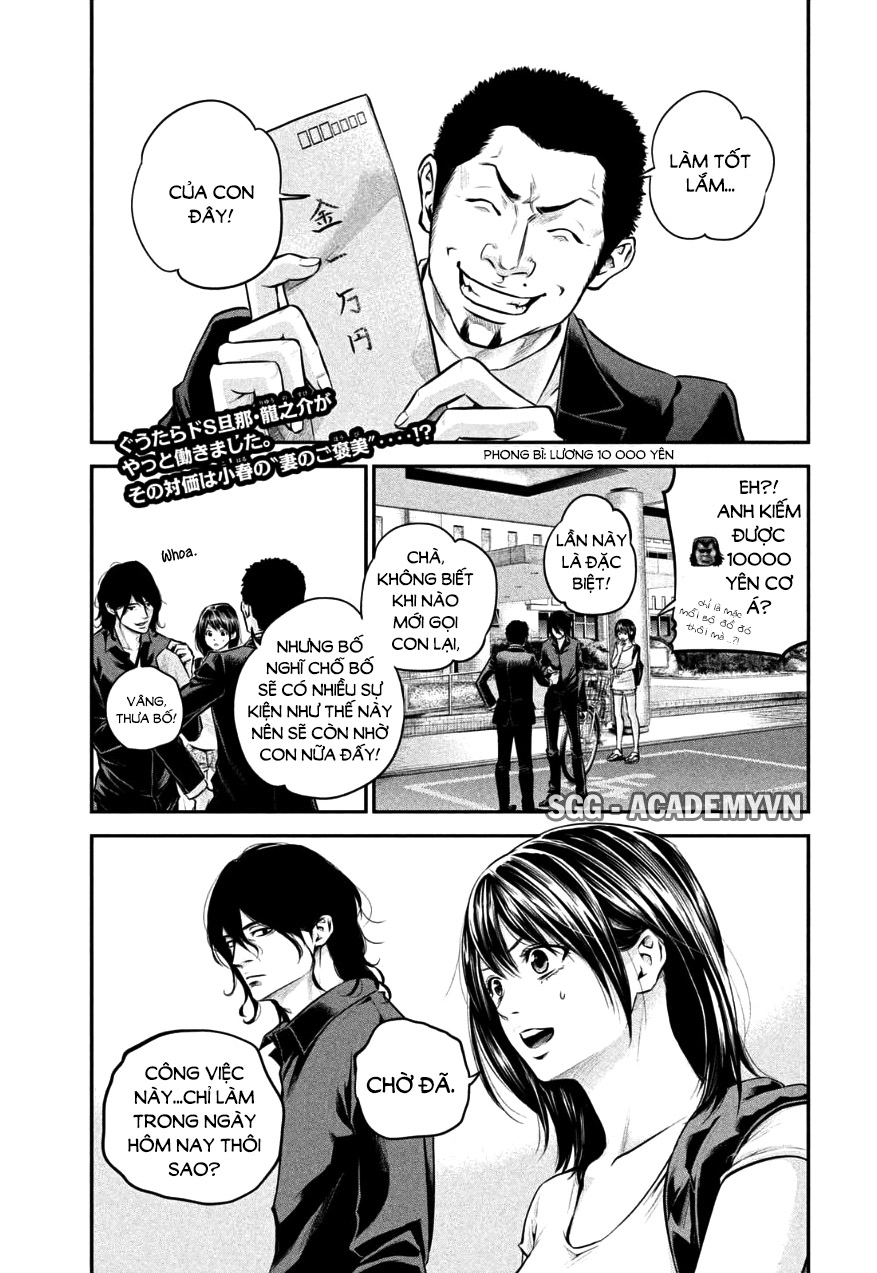 Hare Kon Chapter 26 - 3