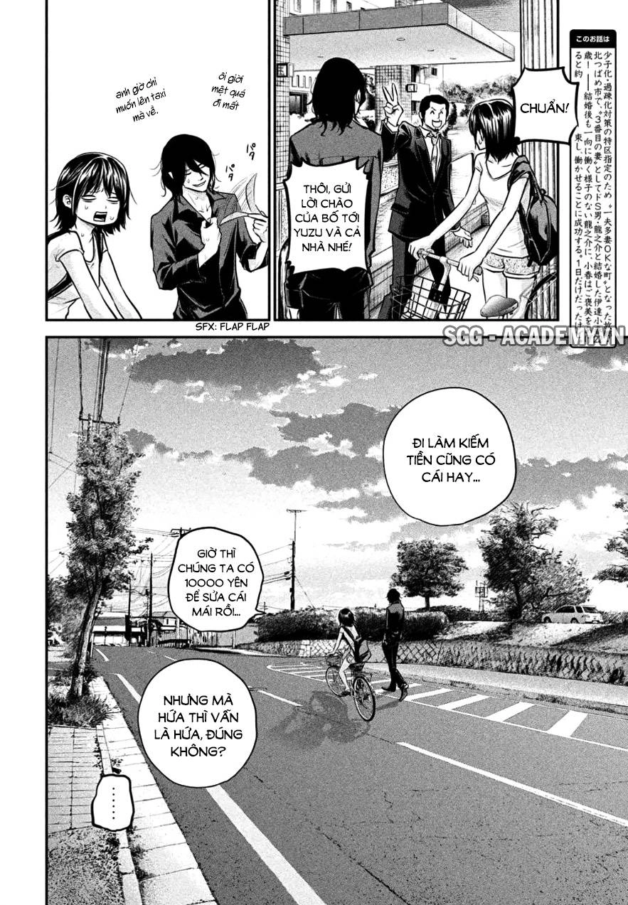 Hare Kon Chapter 26 - 4