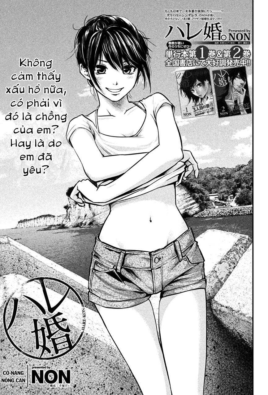 Hare Kon Chapter 26 - 5