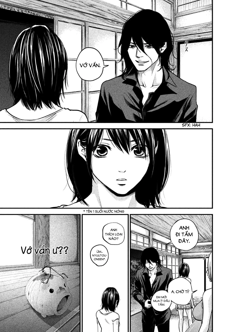 Hare Kon Chapter 26 - 13