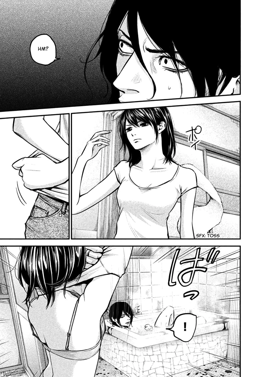 Hare Kon Chapter 26 - 17