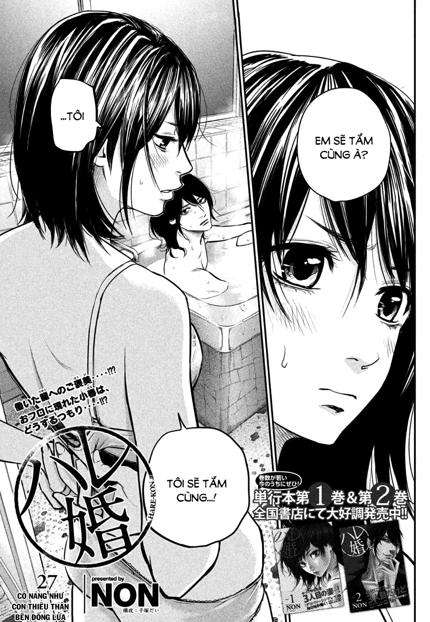 Hare Kon Chapter 27 - 3