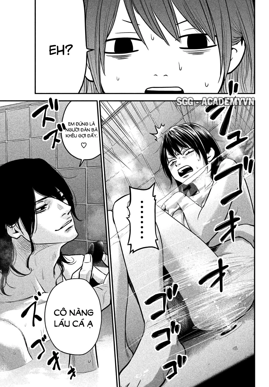 Hare Kon Chapter 27 - 17