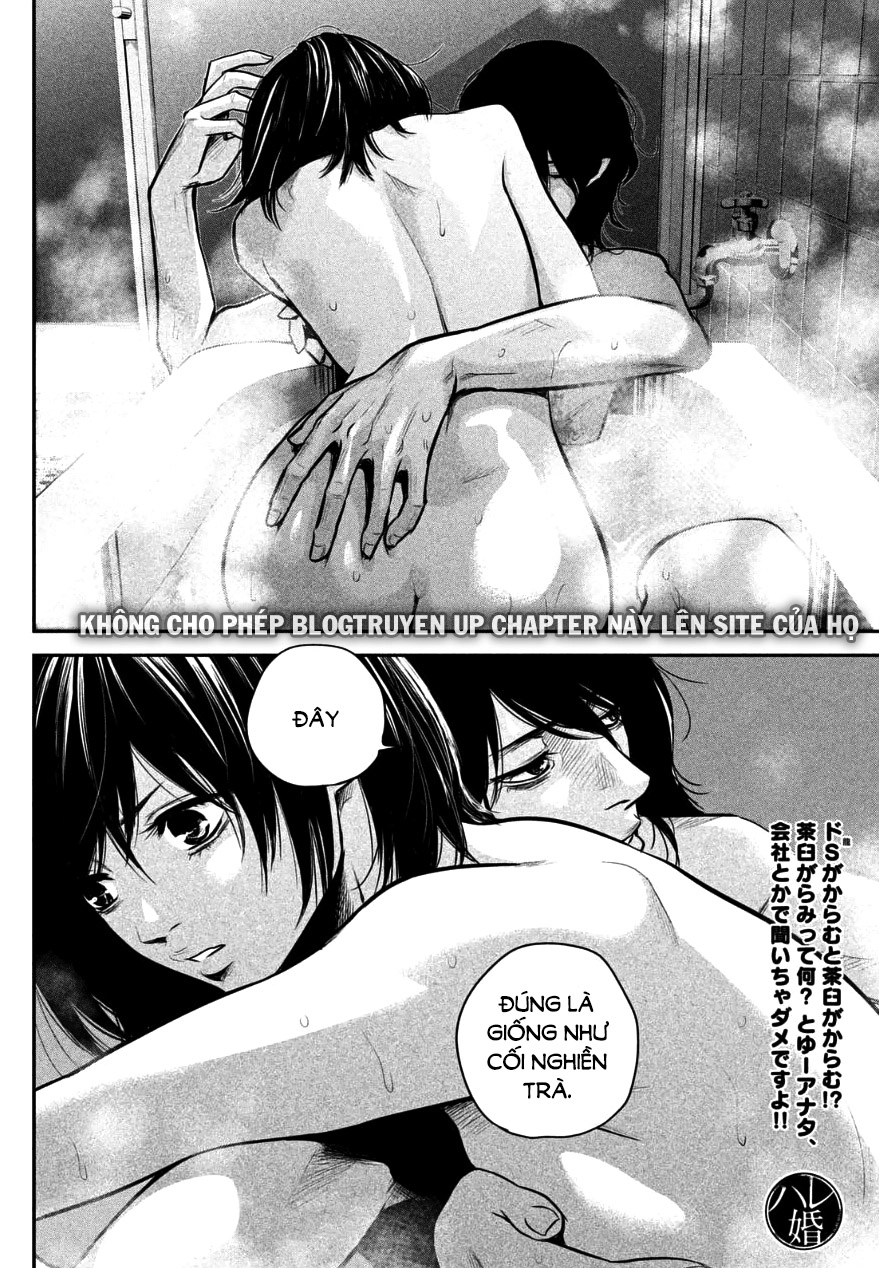 Hare Kon Chapter 27 - 20