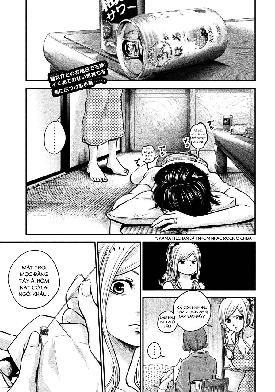 Hare Kon Chapter 29 - 3