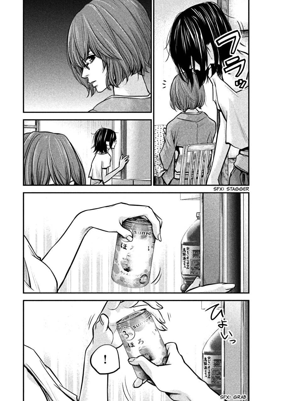 Hare Kon Chapter 29 - 6