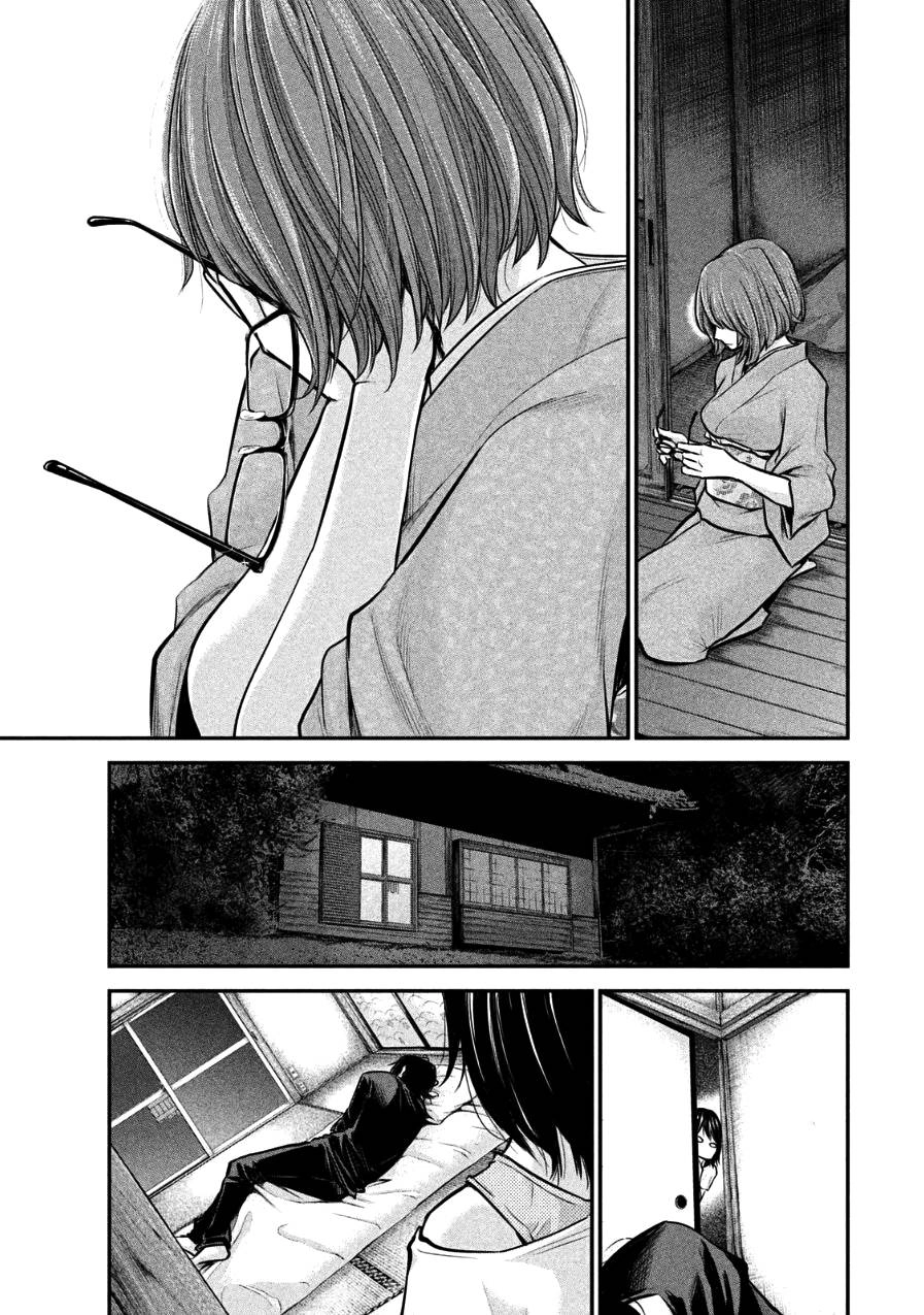 Hare Kon Chapter 29 - 15