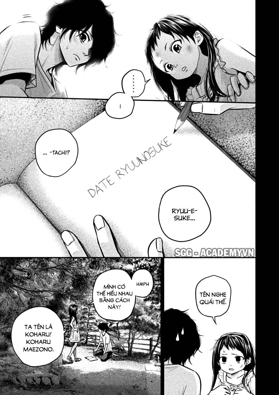 Hare Kon Chapter 30 - 20