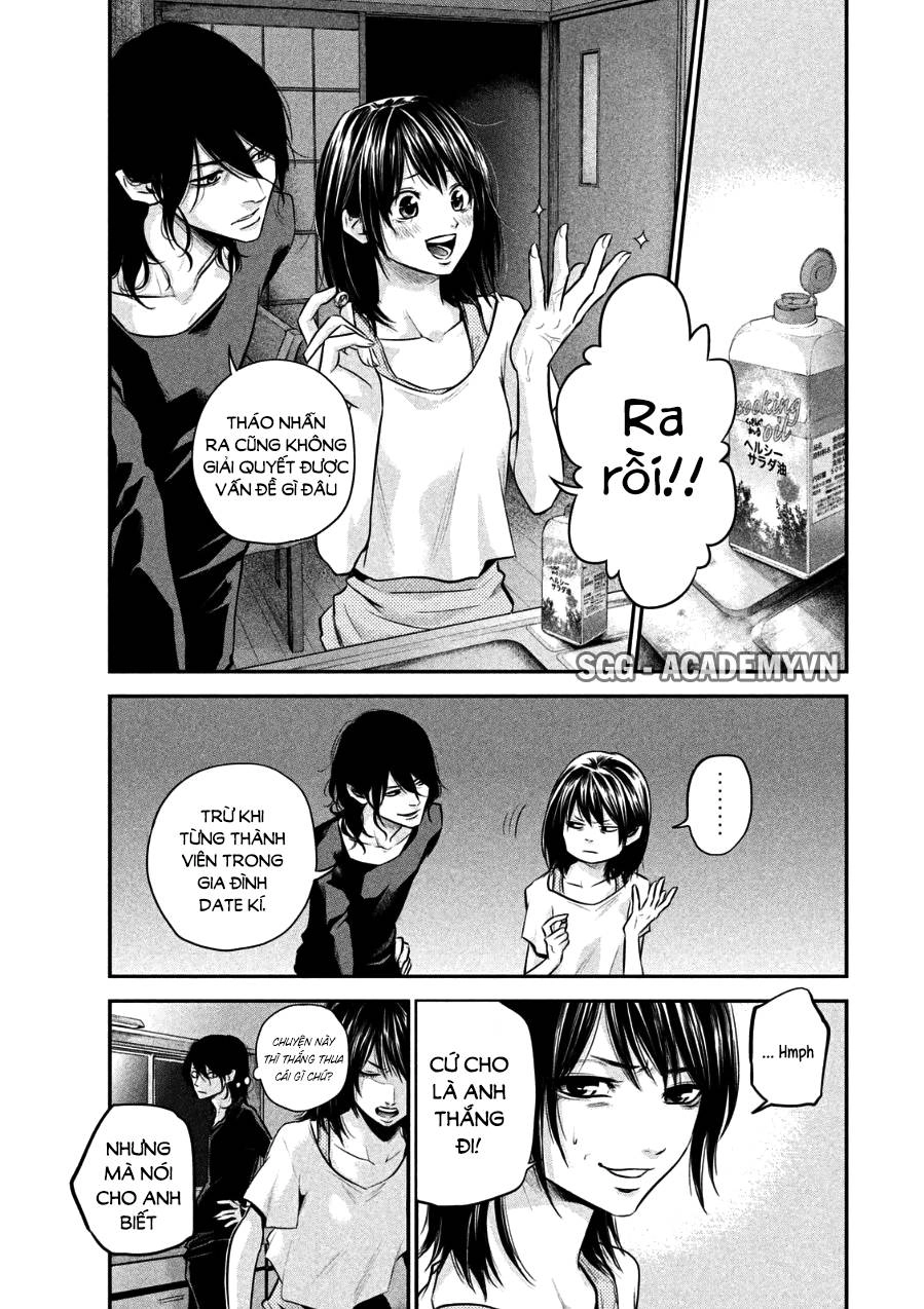 Hare Kon Chapter 31 - 16