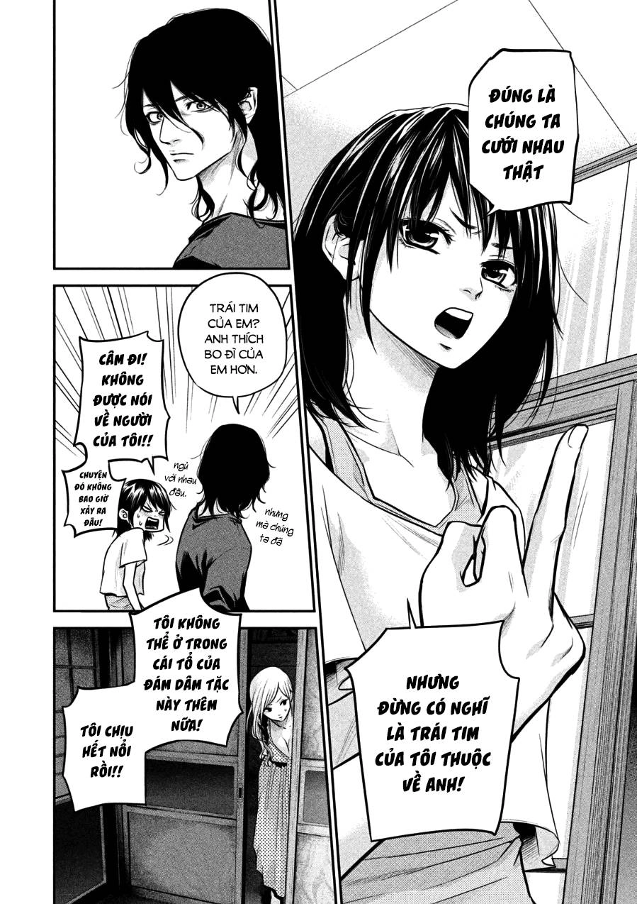 Hare Kon Chapter 31 - 17