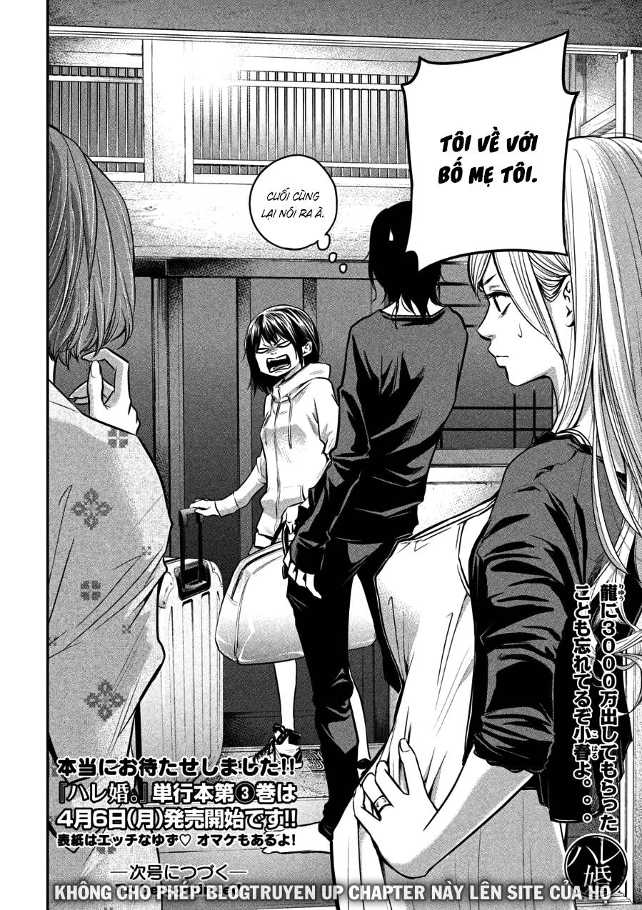 Hare Kon Chapter 31 - 19