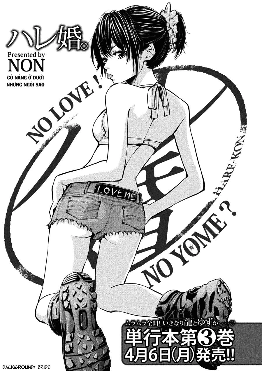 Hare Kon Chapter 32 - 1