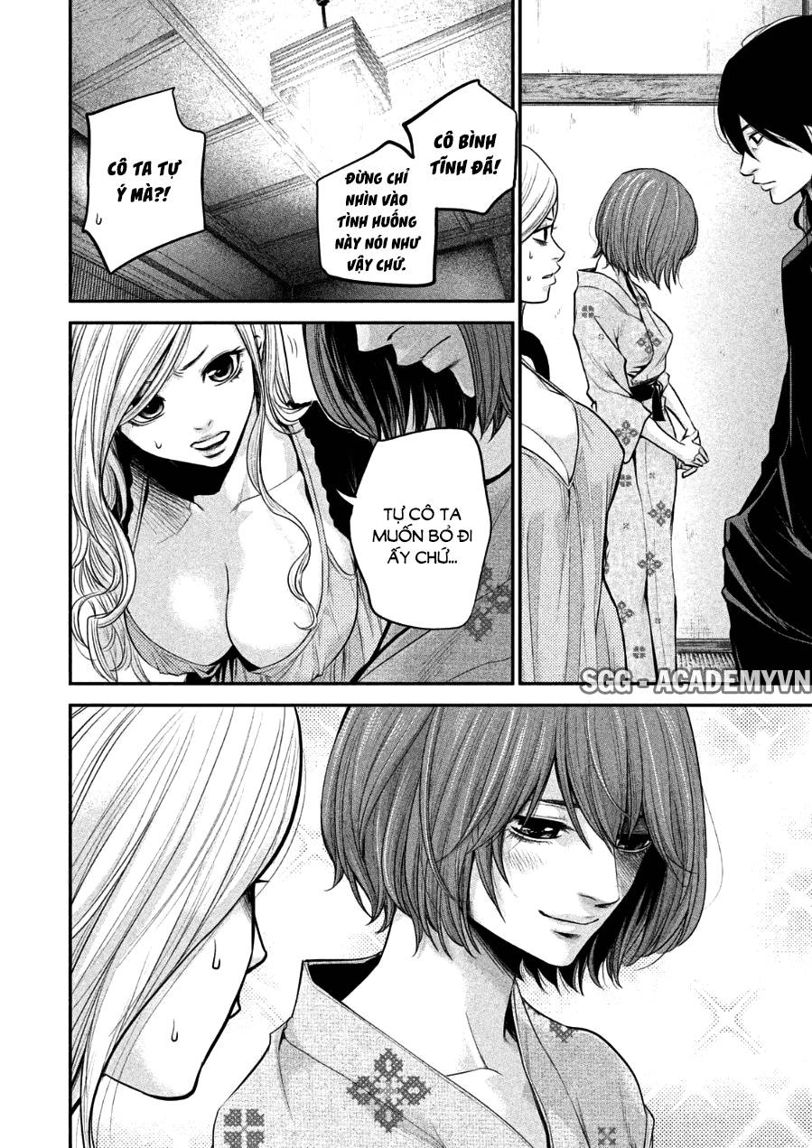 Hare Kon Chapter 32 - 8