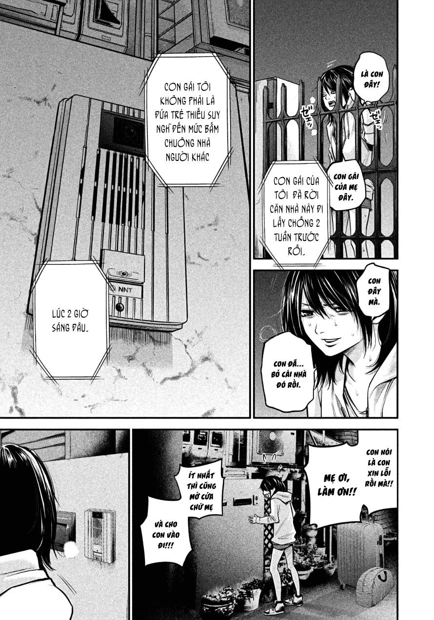 Hare Kon Chapter 32 - 11