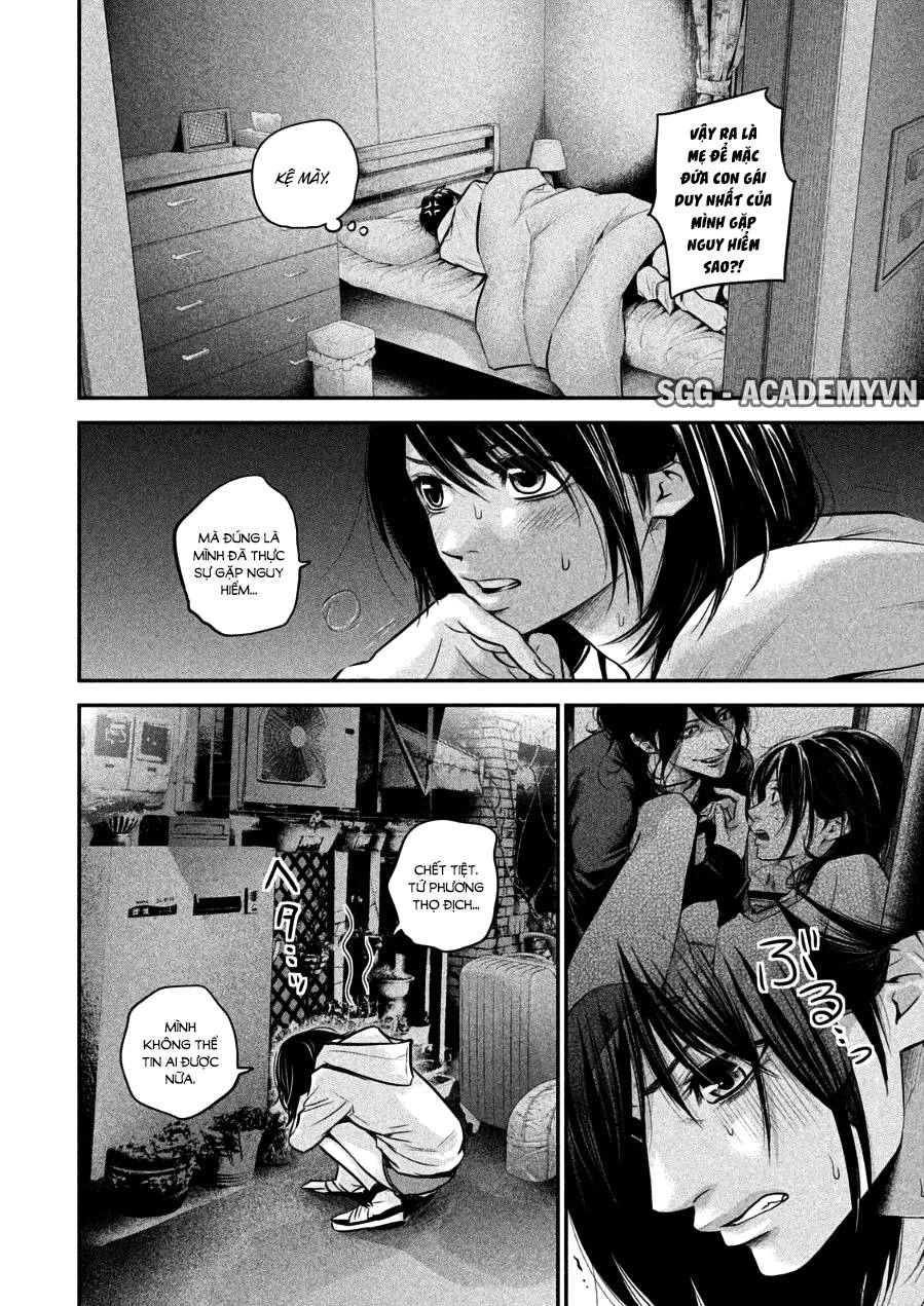 Hare Kon Chapter 32 - 14