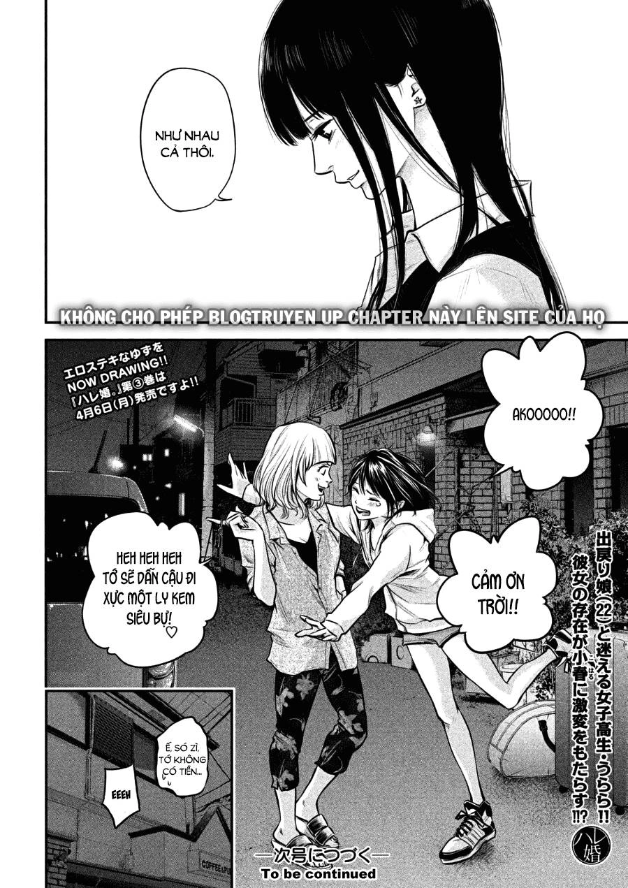 Hare Kon Chapter 32 - 17