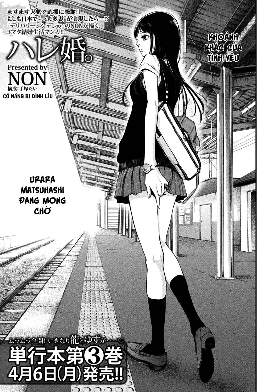 Hare Kon Chapter 33 - 3