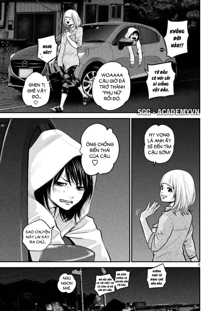 Hare Kon Chapter 33 - 11