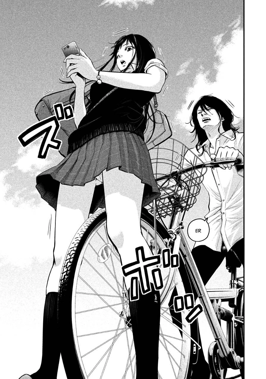 Hare Kon Chapter 33 - 15