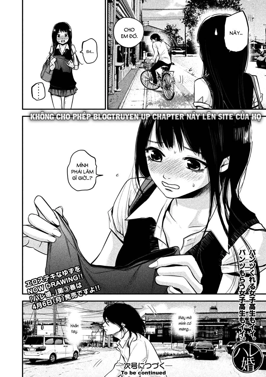 Hare Kon Chapter 33 - 19