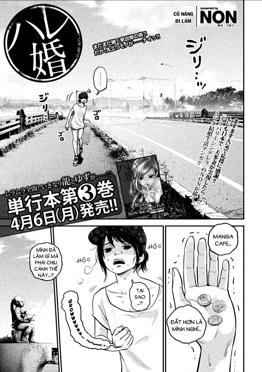 Hare Kon Chapter 34 - 4