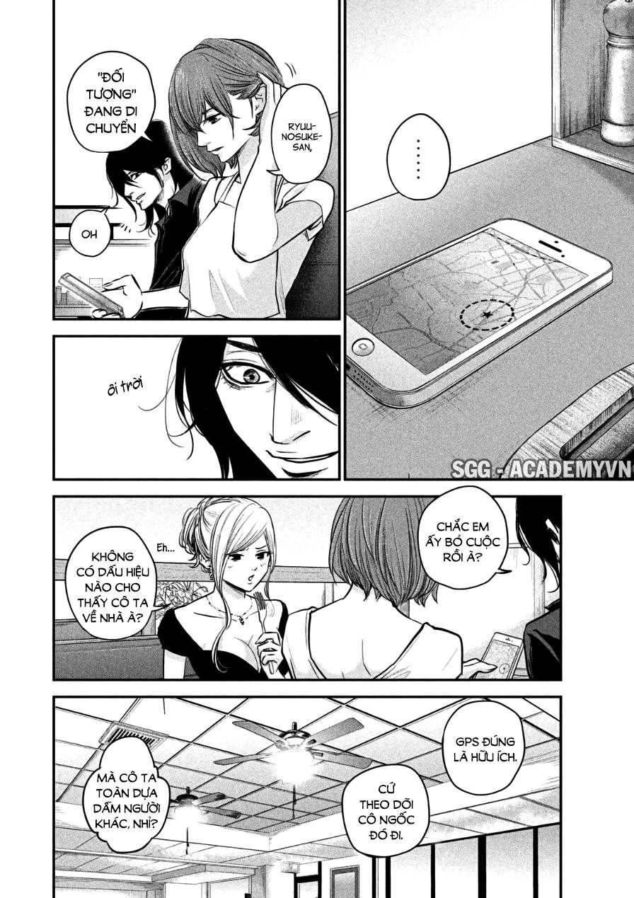 Hare Kon Chapter 34 - 11