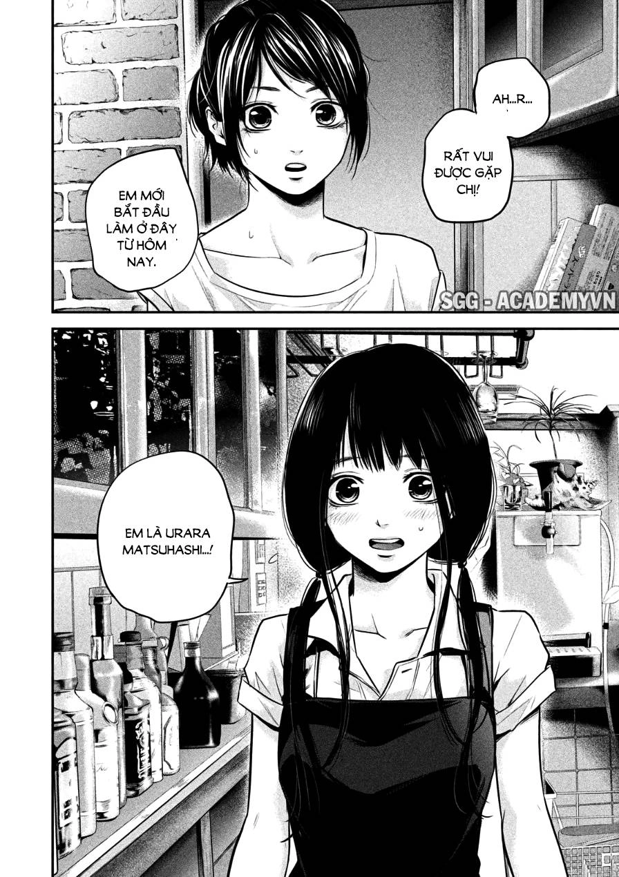 Hare Kon Chapter 34 - 15