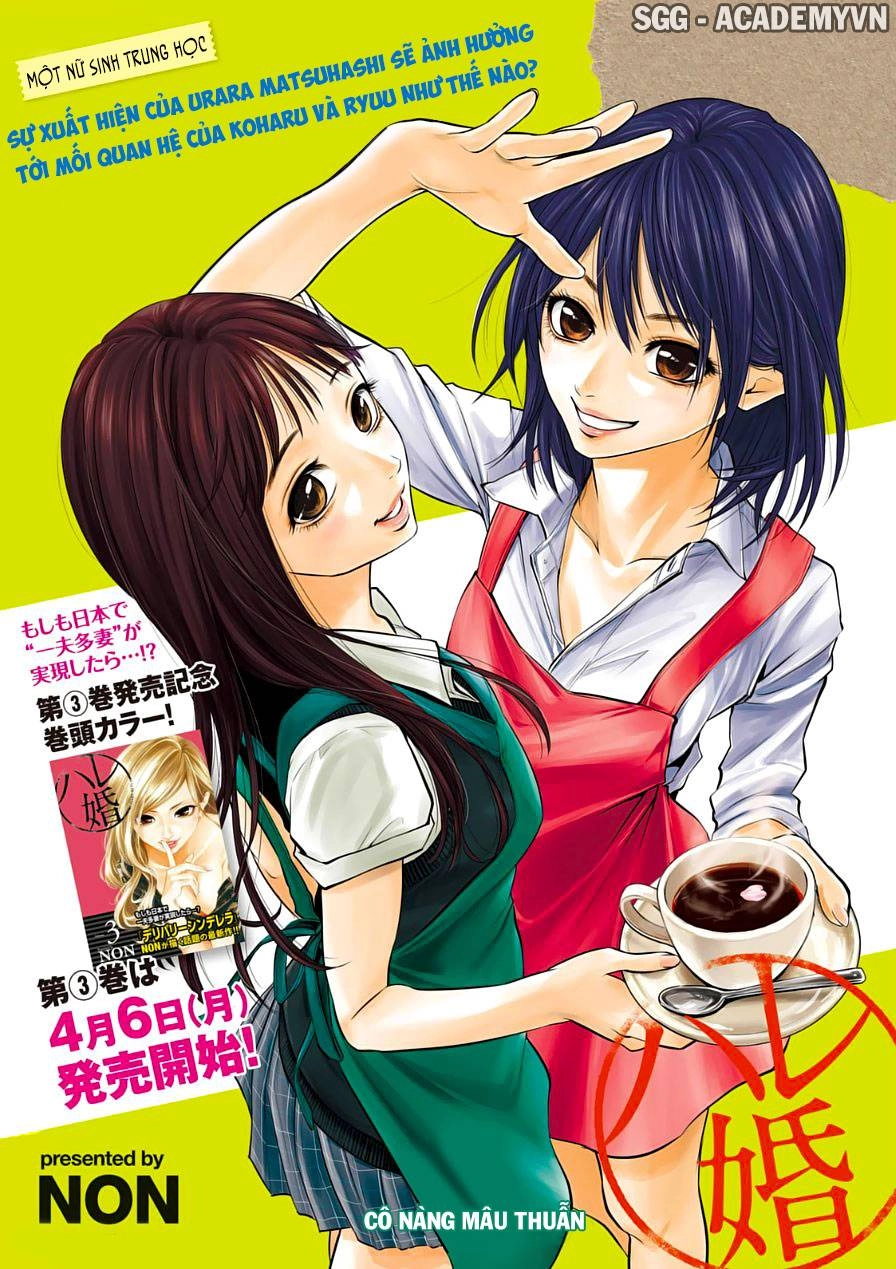 Hare Kon Chapter 35 - 3