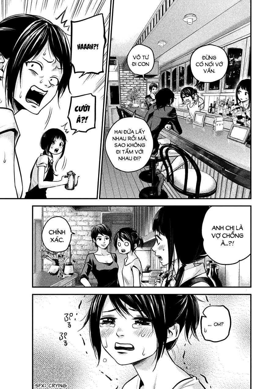 Hare Kon Chapter 35 - 12