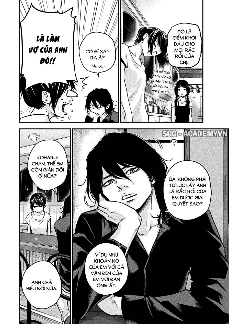 Hare Kon Chapter 35 - 13