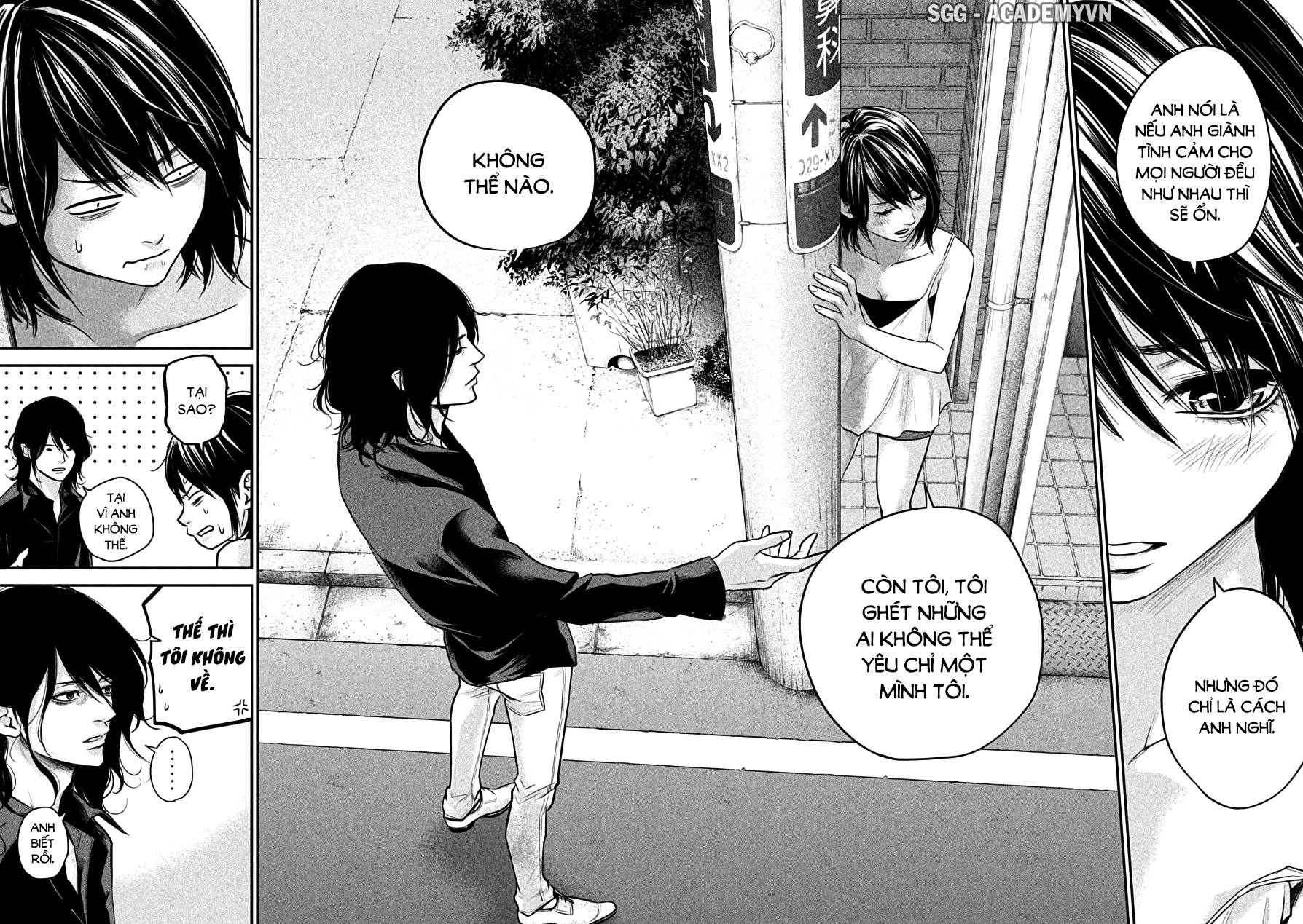 Hare Kon Chapter 35 - 17