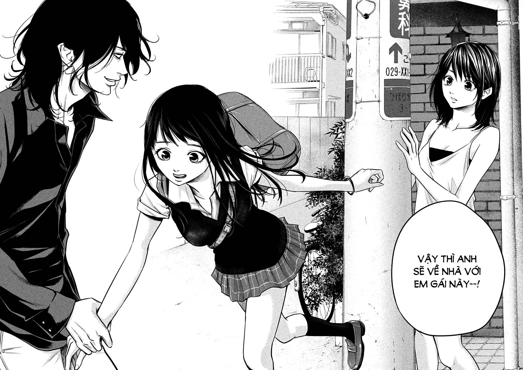 Hare Kon Chapter 35 - 18