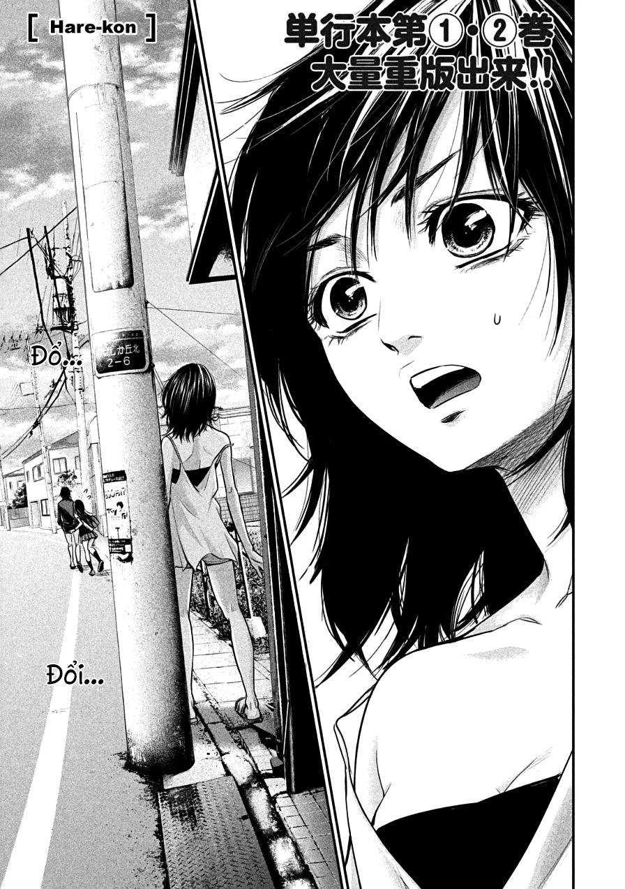 Hare Kon Chapter 36 - 3