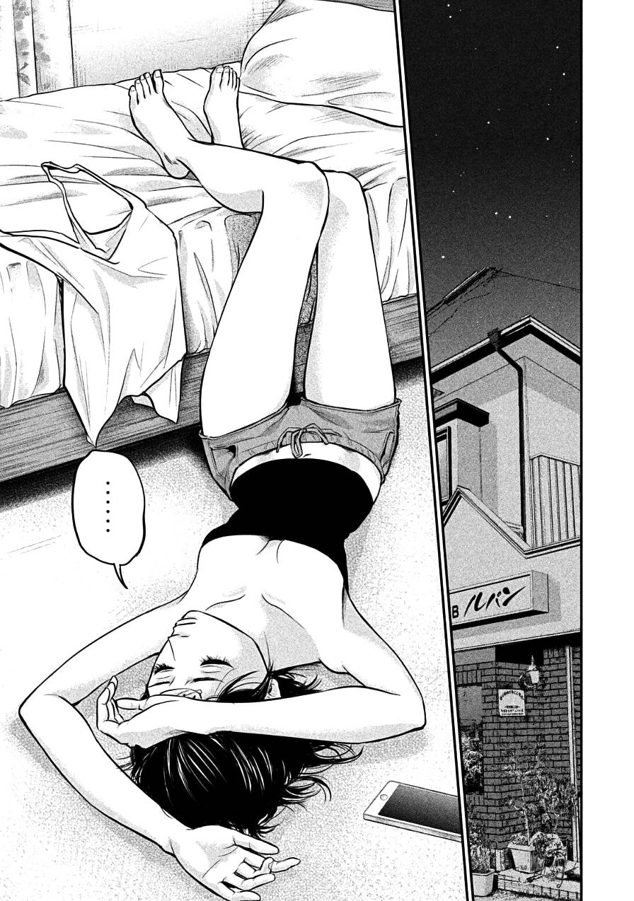 Hare Kon Chapter 37 - 11