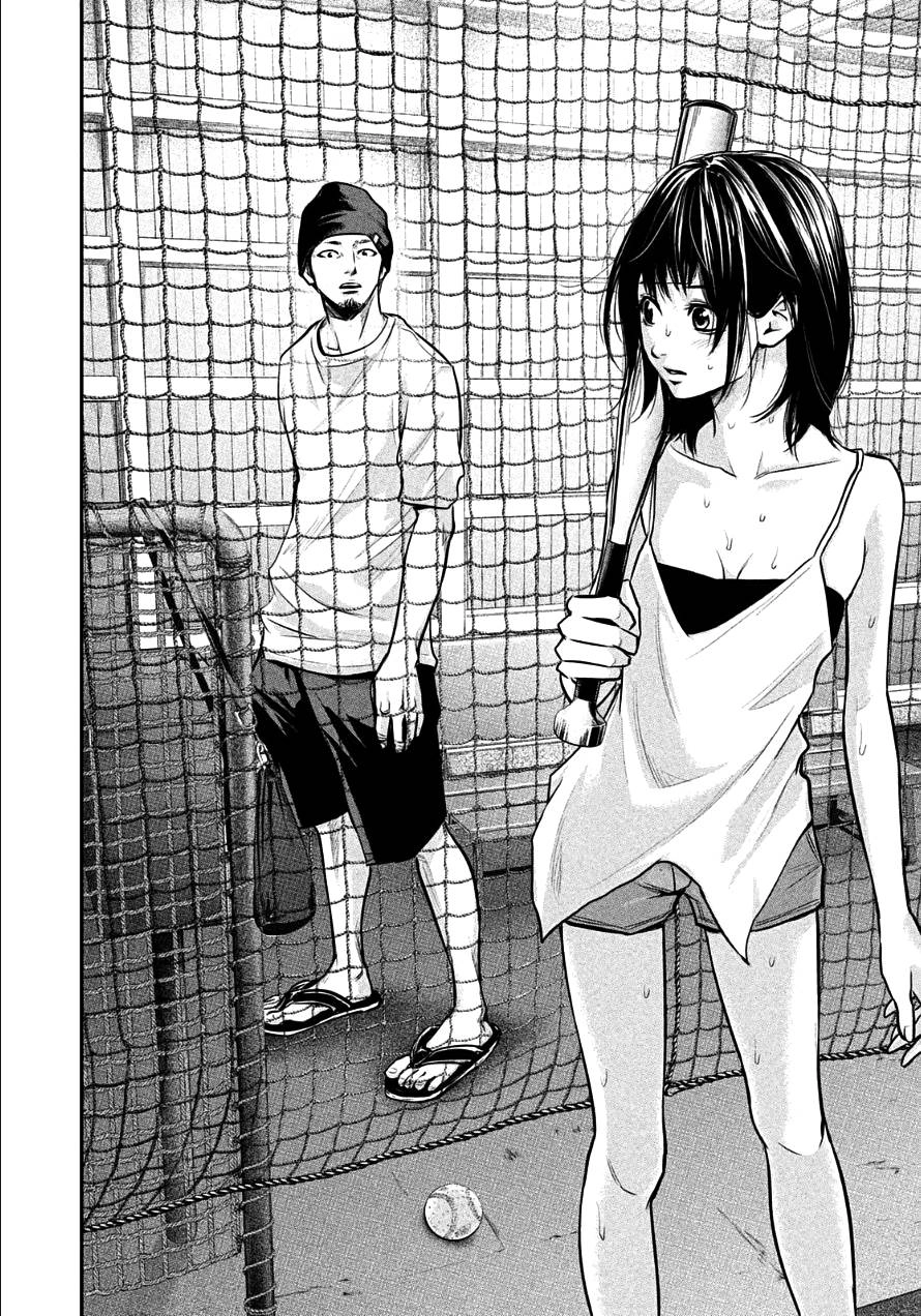 Hare Kon Chapter 38 - 18