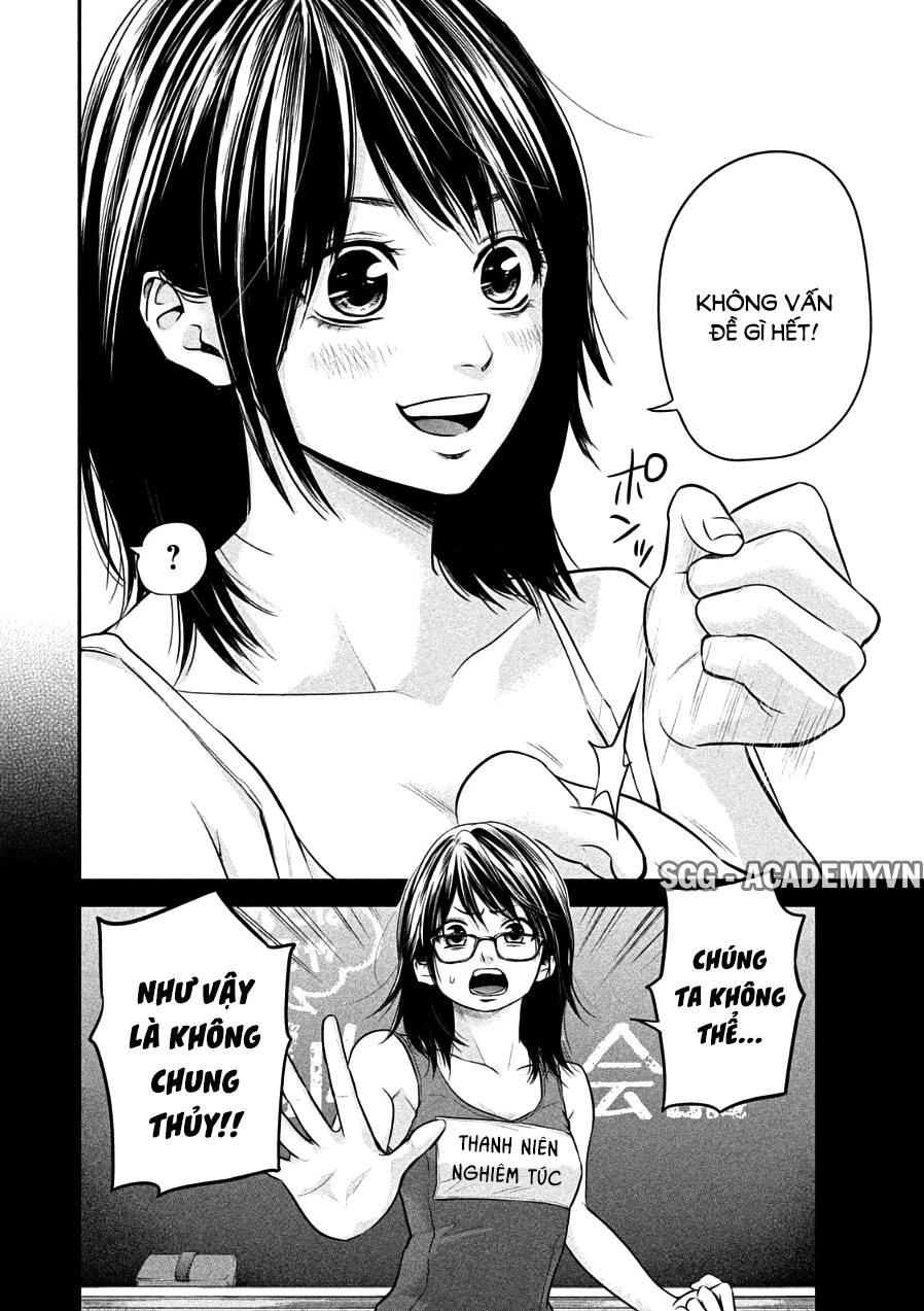 Hare Kon Chapter 39 - 14