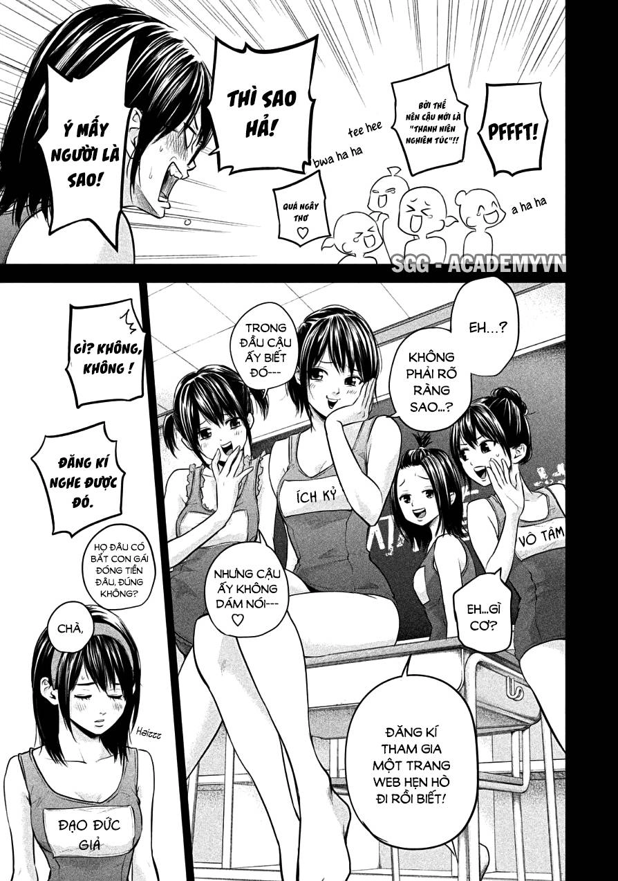 Hare Kon Chapter 39 - 17