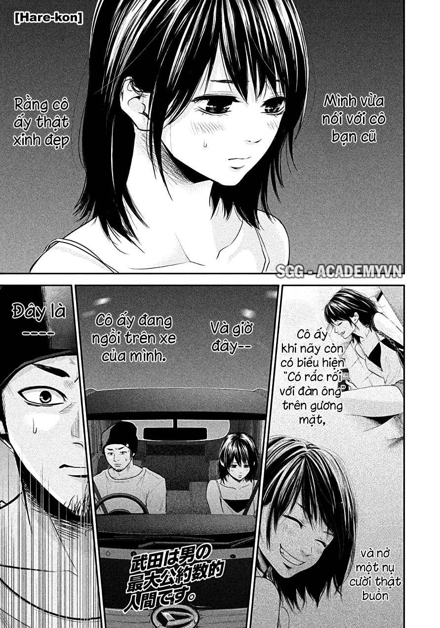 Hare Kon Chapter 40 - 3