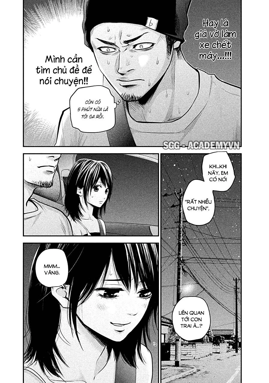 Hare Kon Chapter 40 - 6