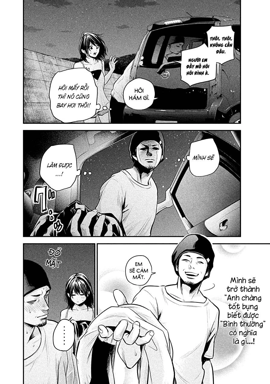 Hare Kon Chapter 40 - 13