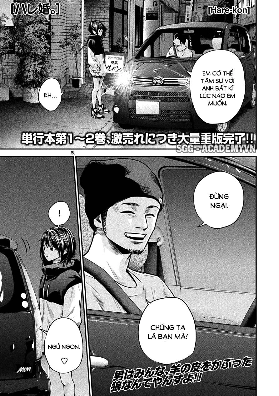 Hare Kon Chapter 41 - 3