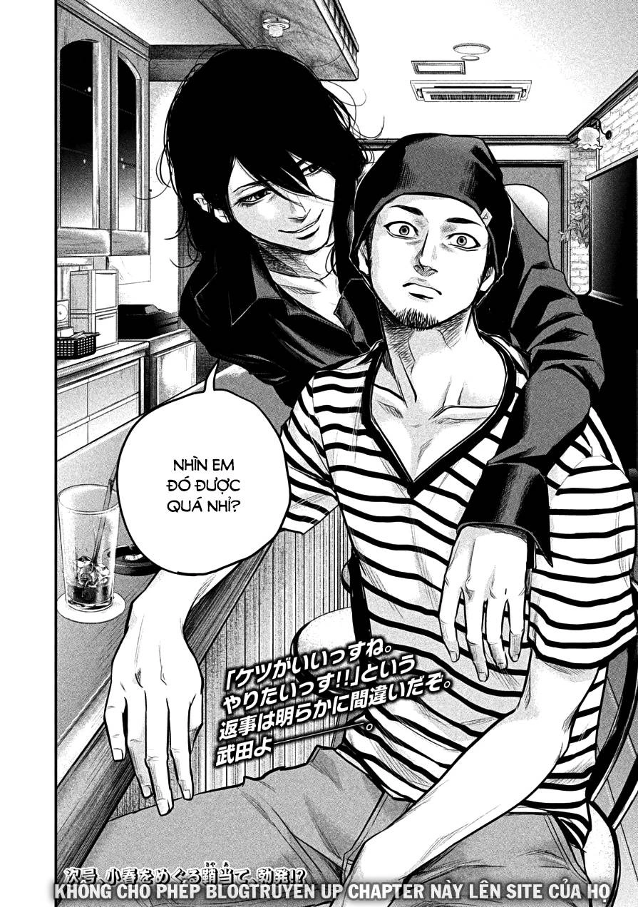 Hare Kon Chapter 41 - 20