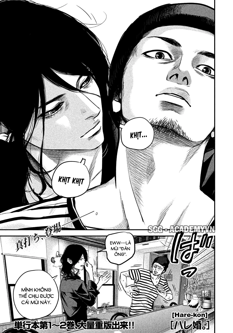 Hare Kon Chapter 42 - 3