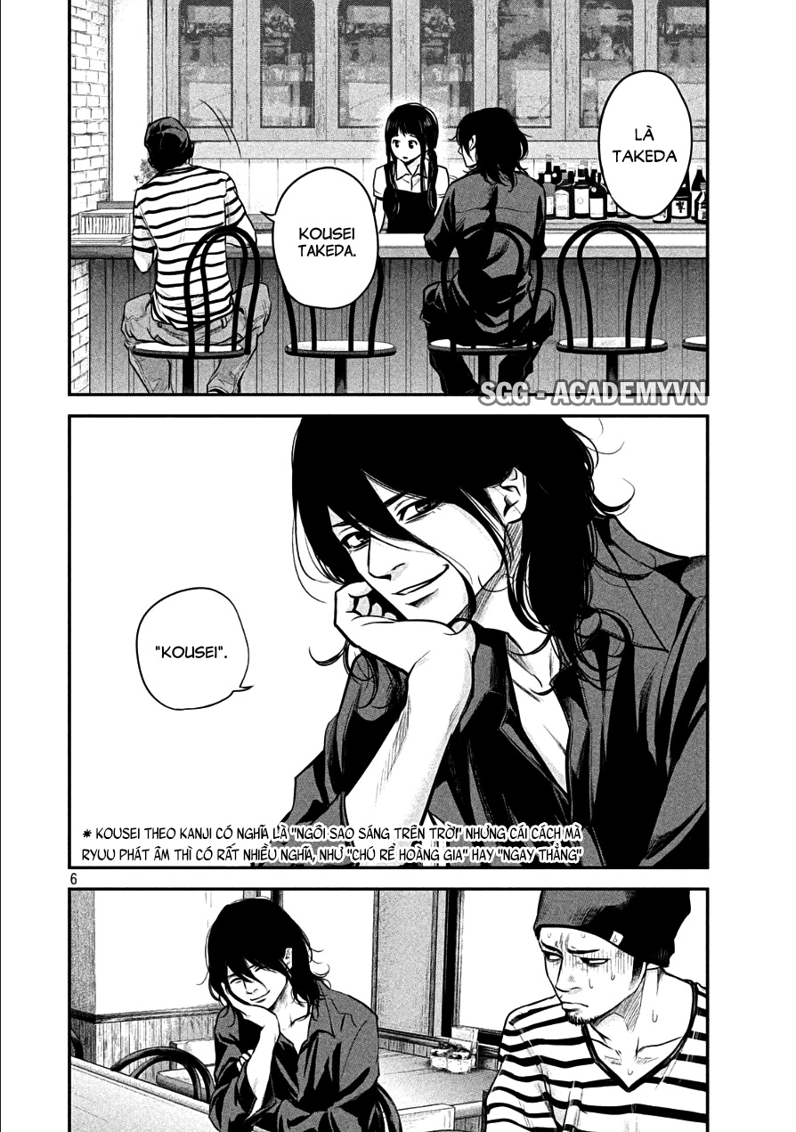 Hare Kon Chapter 42 - 8