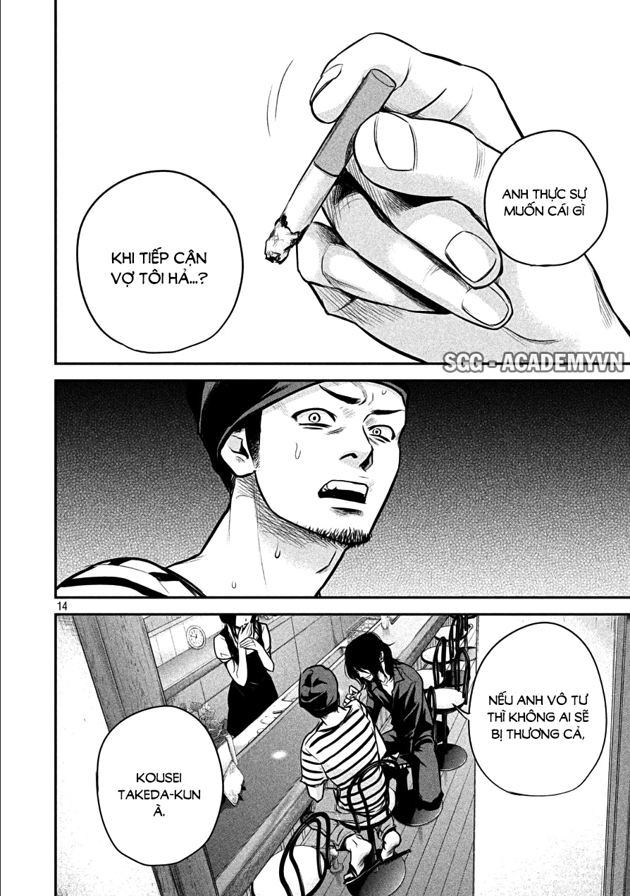 Hare Kon Chapter 42 - 15